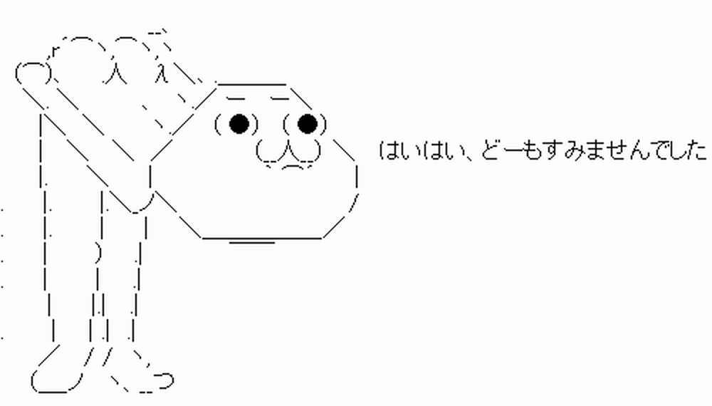 「はいはい、どーもすみませんでした」と形だけ謝るやる夫