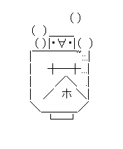 お茶に浸かるようかんマン