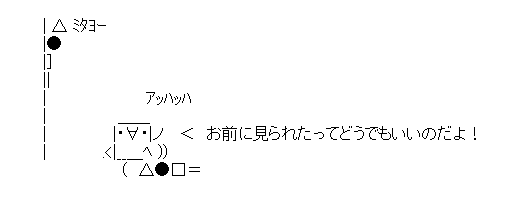 ようかんマンを目撃するおでんマン