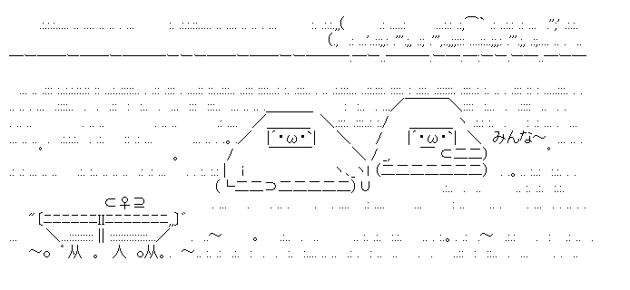 海から現れる巨大化みんな～