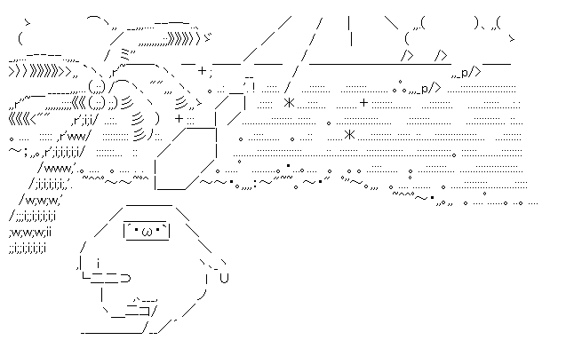 南国のトロピカルなみんな～