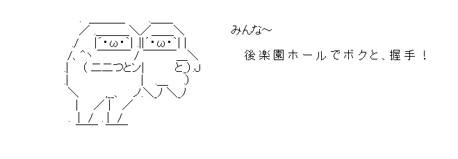 抱きかかえるみんな～